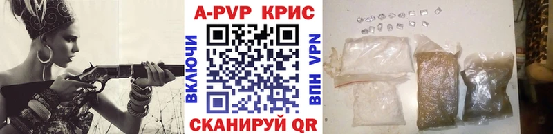 Хочу наркоту Выборг Alpha-PVP МЕФ Гашиш Галлюциногенные грибы COCAIN Каннабис