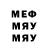 МДМА crystal Be U