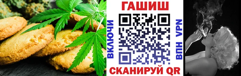 Cannafood марихуана площадка Telegram Выборг что такое