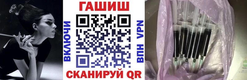ГАШ убойный  где купить наркотик  Выборг 