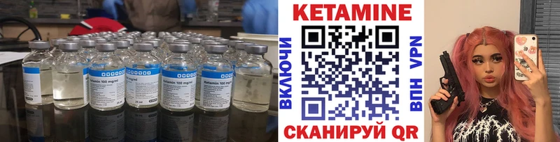 MEGA маркетплейс  Выборг  Кетамин ketamine 