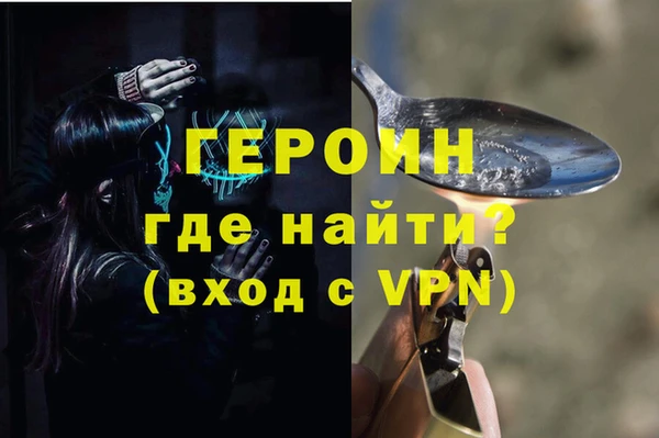 амфетамин Белокуриха