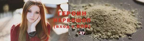 спиды Белоозёрский