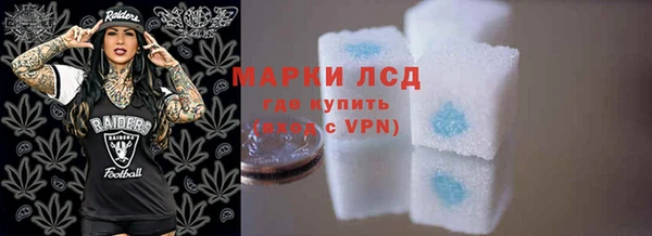 амфетамин Белокуриха