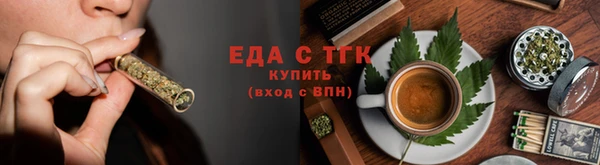 спиды Белоозёрский