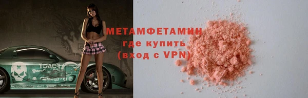 амфетамин Белокуриха