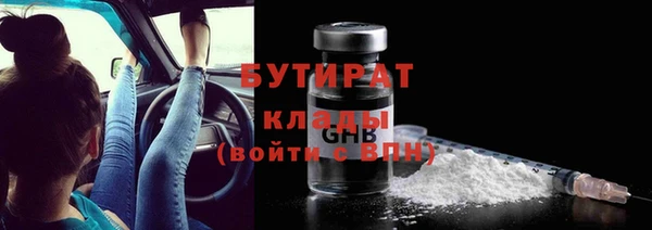 спиды Белоозёрский