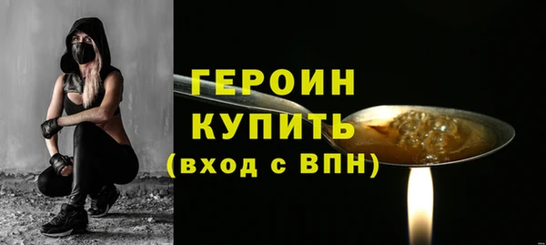 спиды Белоозёрский