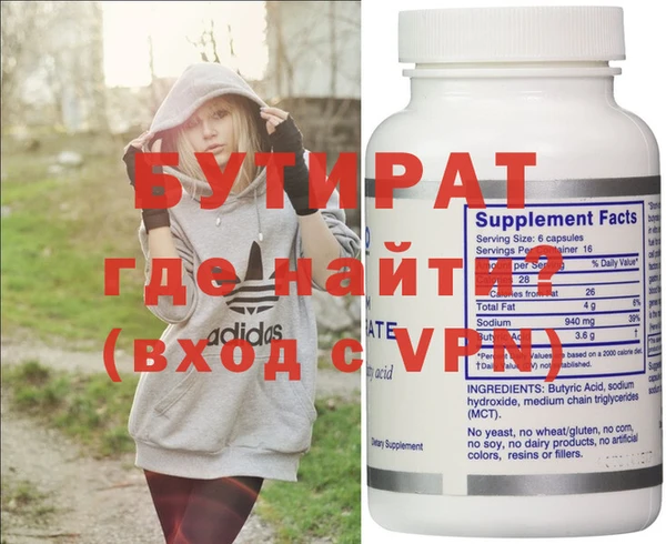 амфетамин Белокуриха