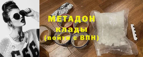 амфетамин Белокуриха