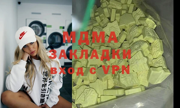 mdma Беломорск