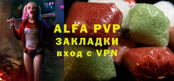 спиды Белоозёрский