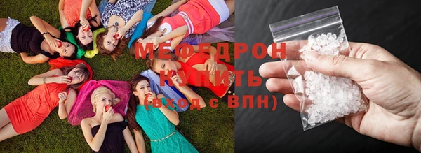 кристаллы Тихорецк