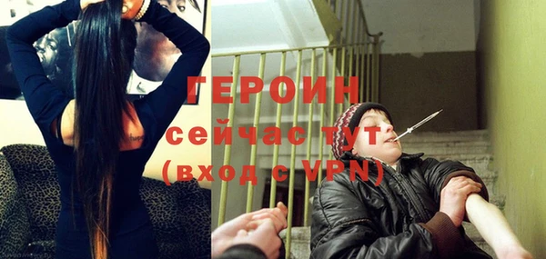 амфетамин Белокуриха