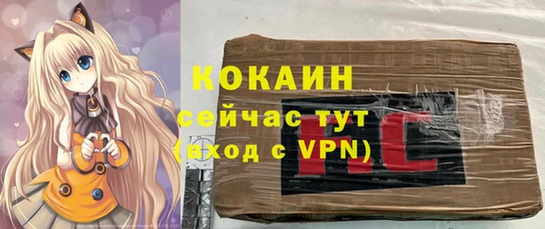 спиды Белоозёрский