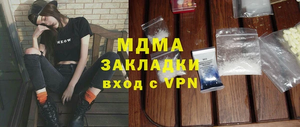 MDMA Тобольск