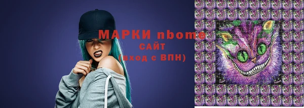 амфетамин Белокуриха