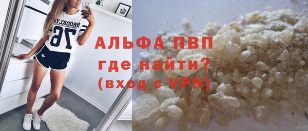 спиды Белоозёрский