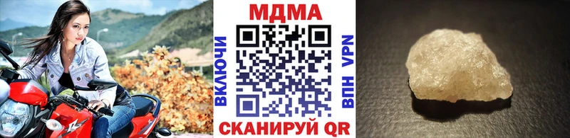 MDMA кристаллы  сайты даркнета Telegram  Выборг 