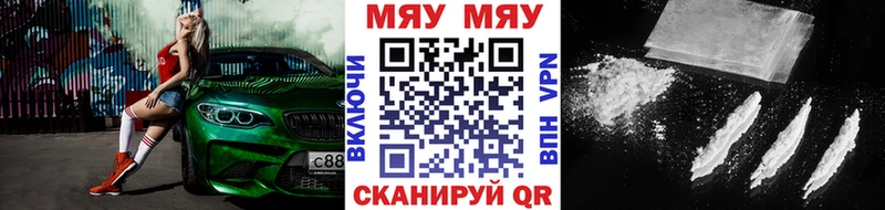 Мефедрон мука  Выборг 