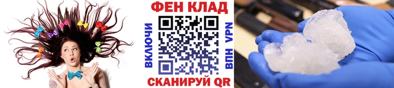 МЕТАМФЕТАМИН Декстрометамфетамин 99.9%  купить закладку  Выборг 