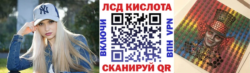 Марки 25I-NBOMe 1,5мг blacksprut ТОР Выборг