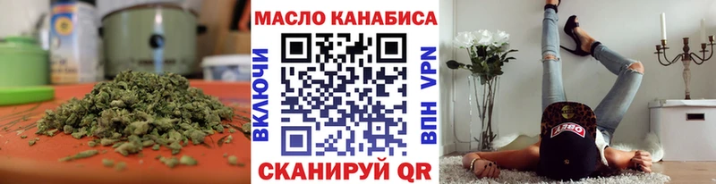 Дистиллят ТГК концентрат  хочу наркоту  мега сайт  Выборг 